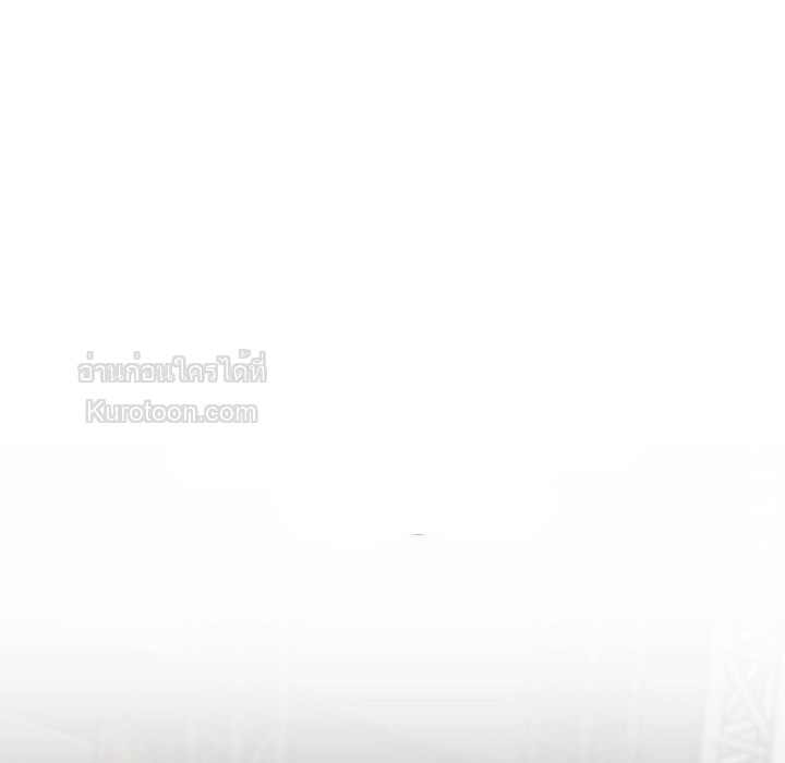 ฉันมีเทพแห่งดนตรีอยู่เคียงข้าง ตอนที่ 31 - รูปที่ 2