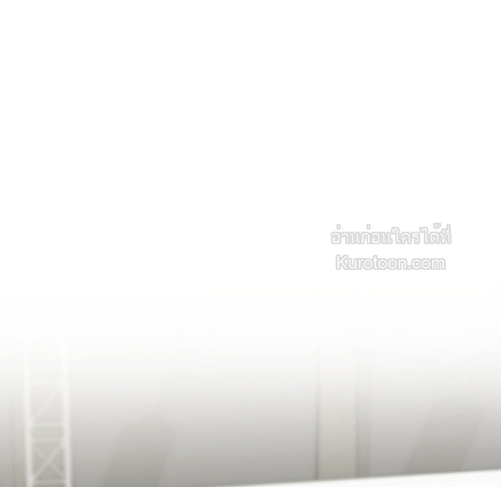 ฉันมีเทพแห่งดนตรีอยู่เคียงข้าง ตอนที่ 33 - รูปที่ 2