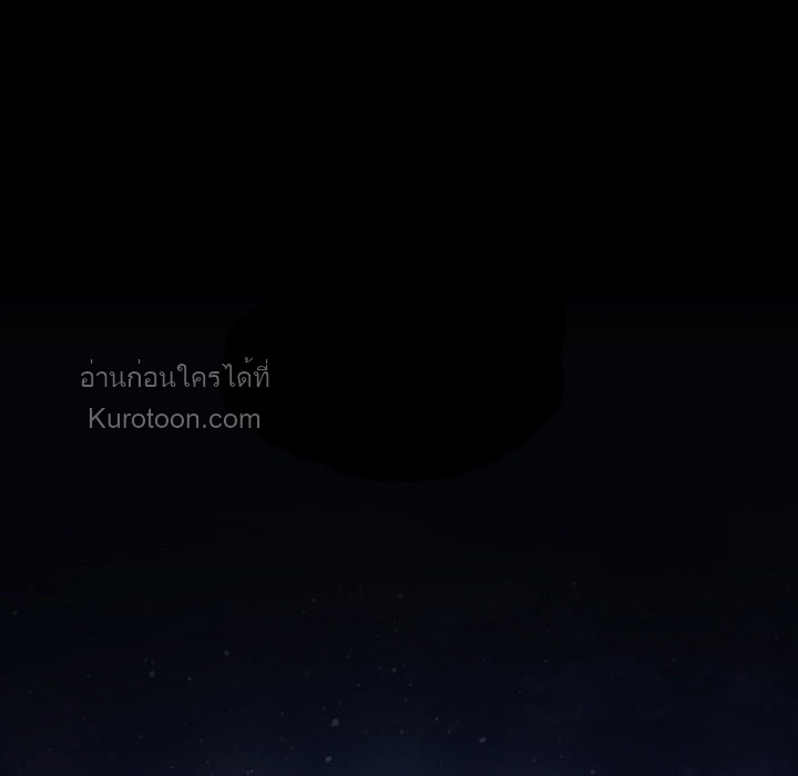 ฉันมีเทพแห่งดนตรีอยู่เคียงข้าง ตอนที่ 36 - รูปที่ 2