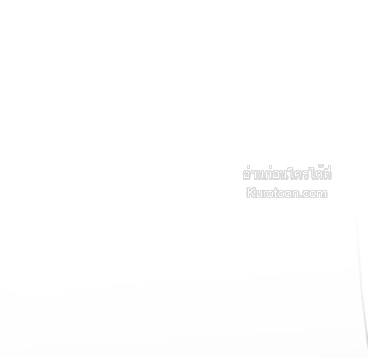 ฉันมีเทพแห่งดนตรีอยู่เคียงข้าง ตอนที่ 39 - รูปที่ 2