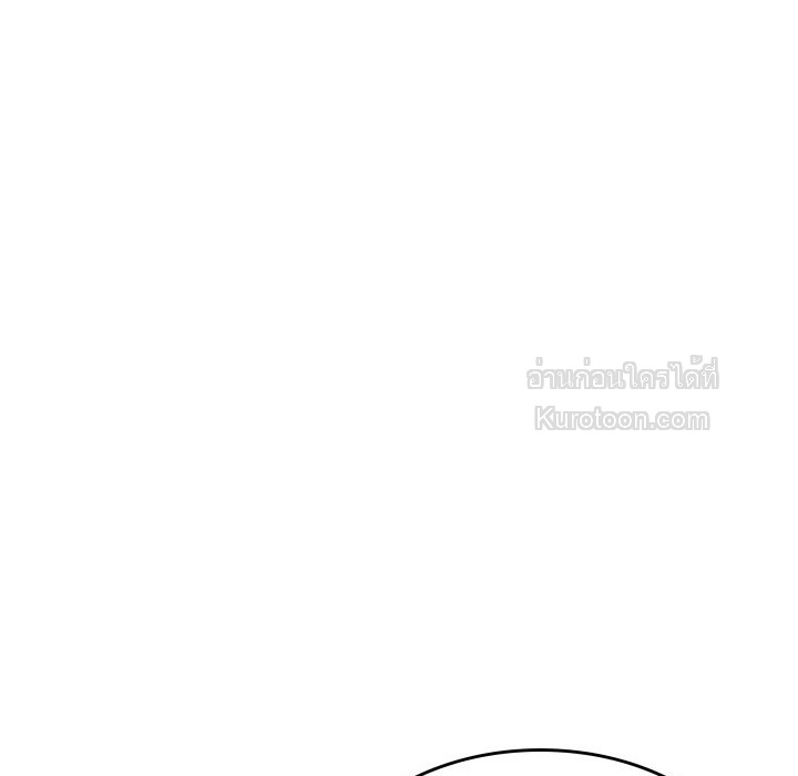 ฉันมีเทพแห่งดนตรีอยู่เคียงข้าง ตอนที่ 40 - รูปที่ 2