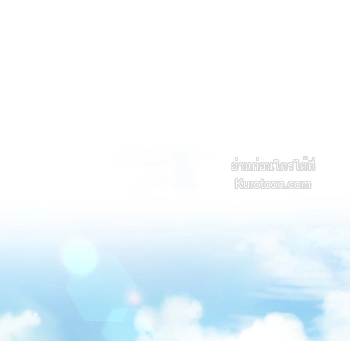 ฉันมีเทพแห่งดนตรีอยู่เคียงข้าง ตอนที่ 42 - รูปที่ 2