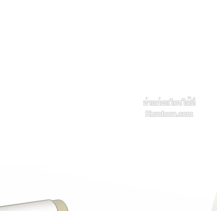 ฉันมีเทพแห่งดนตรีอยู่เคียงข้าง ตอนที่ 45 - รูปที่ 2