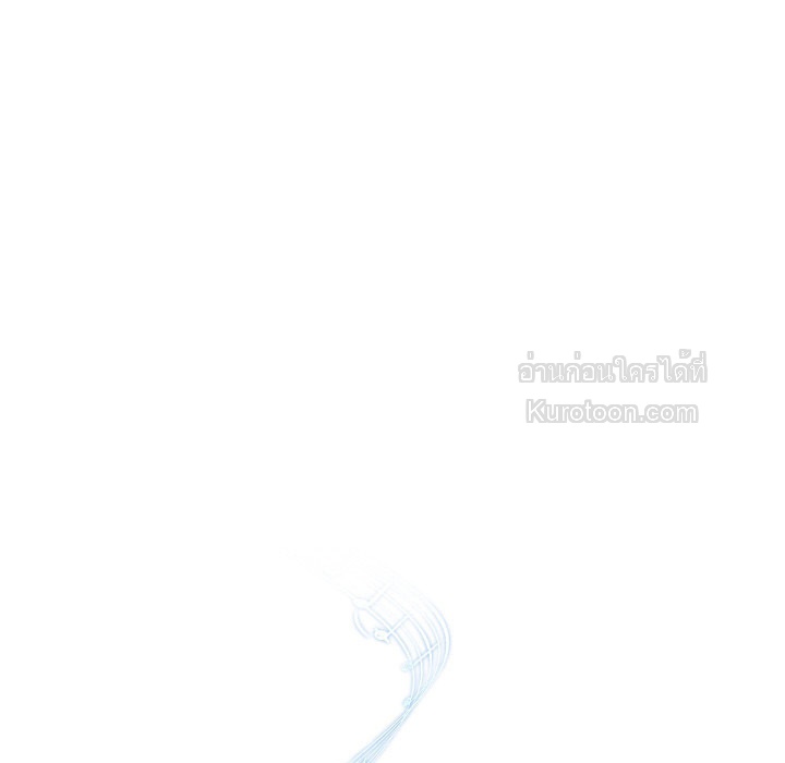 ฉันมีเทพแห่งดนตรีอยู่เคียงข้าง ตอนที่ 46 - รูปที่ 2