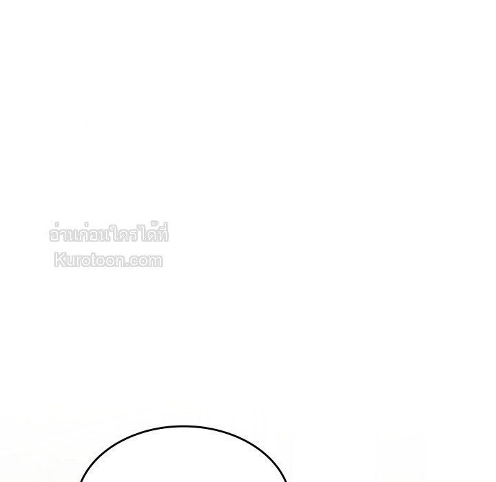 ฉันมีเทพแห่งดนตรีอยู่เคียงข้าง ตอนที่ 47 - รูปที่ 2