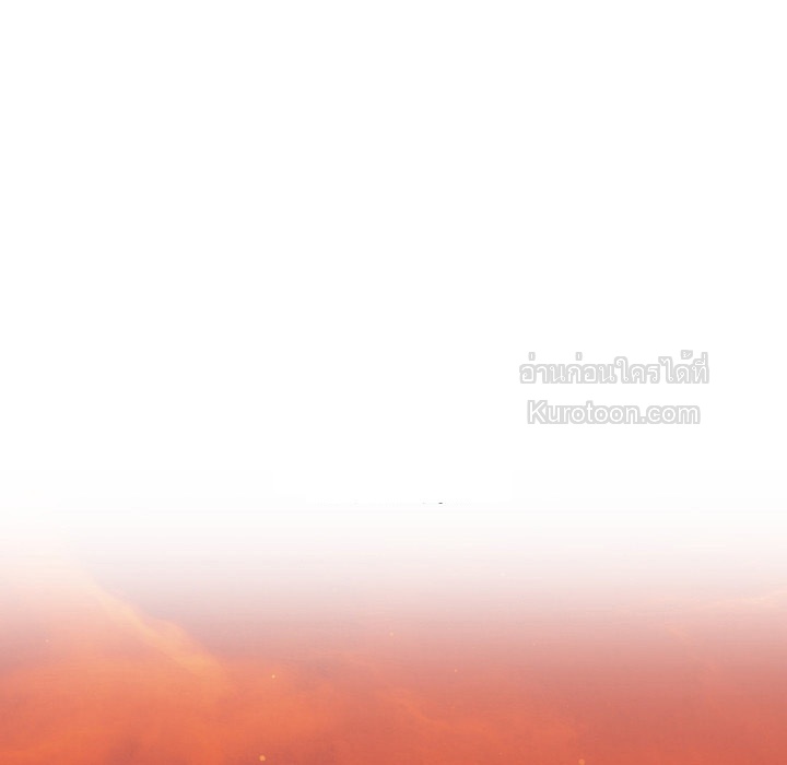 ฉันมีเทพแห่งดนตรีอยู่เคียงข้าง ตอนที่ 49 - รูปที่ 2