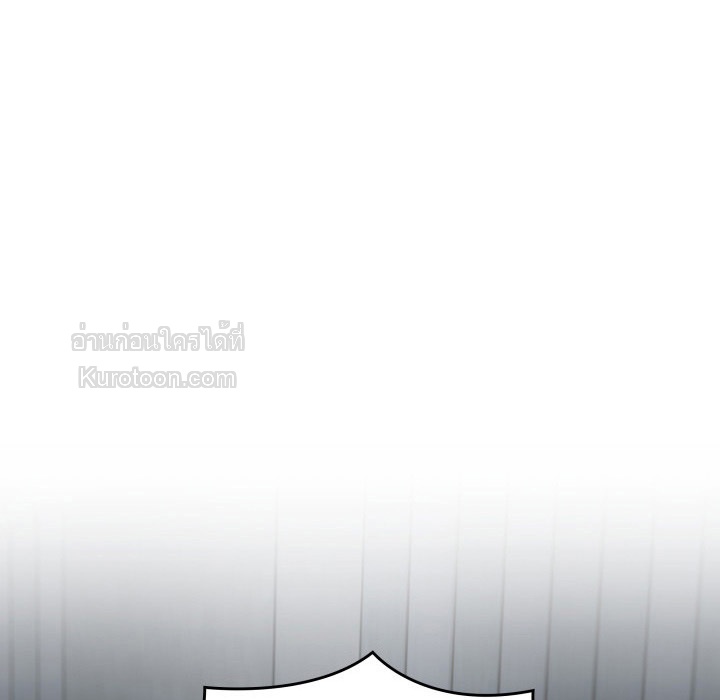 ฉันมีเทพแห่งดนตรีอยู่เคียงข้าง ตอนที่ 50 - รูปที่ 2