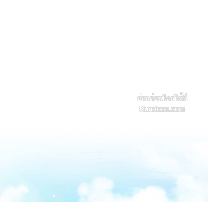 ฉันมีเทพแห่งดนตรีอยู่เคียงข้าง ตอนที่ 51 - รูปที่ 2