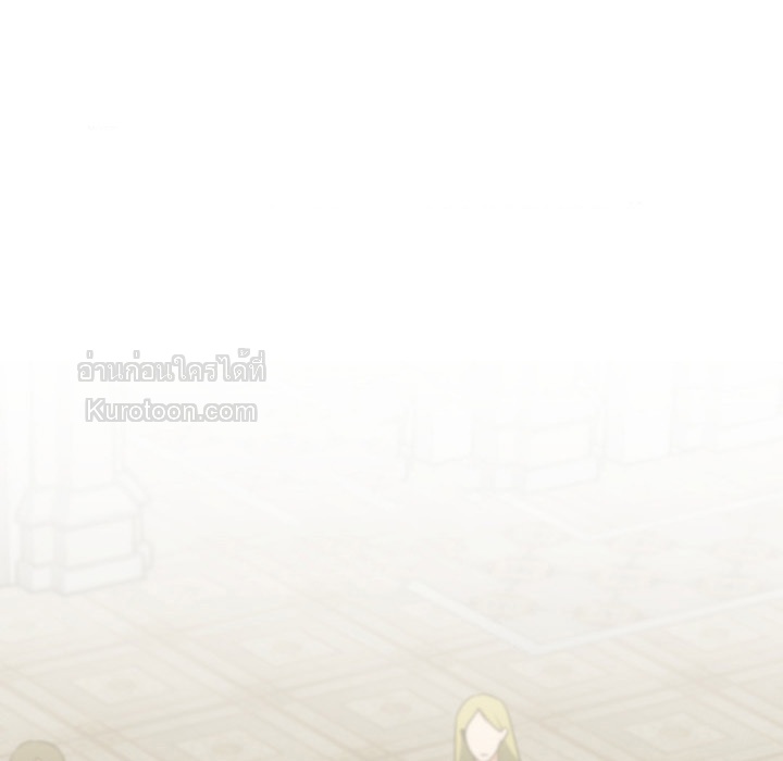 ฉันมีเทพแห่งดนตรีอยู่เคียงข้าง ตอนที่ 54 - รูปที่ 2