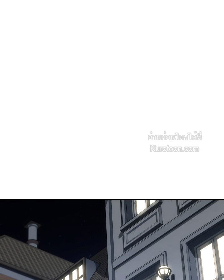 ฉันมีเทพแห่งดนตรีอยู่เคียงข้าง ตอนที่ 59 - รูปที่ 2