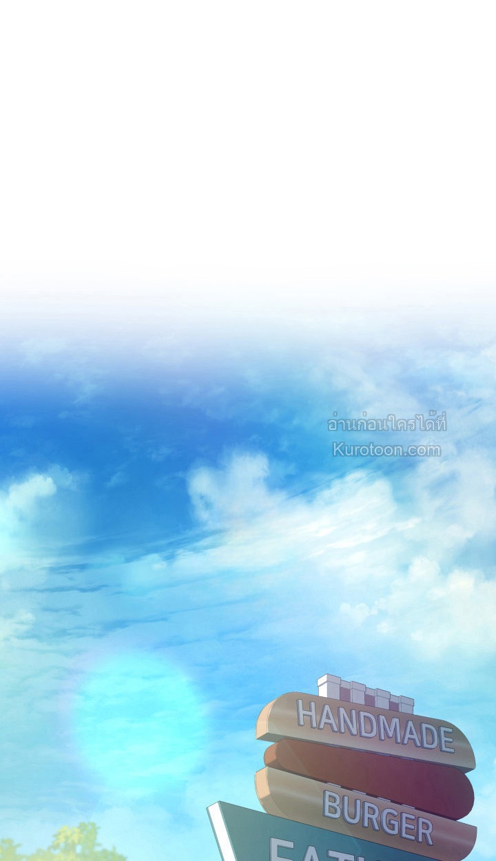 ฉันมีเทพแห่งดนตรีอยู่เคียงข้าง ตอนที่ 79 - รูปที่ 2