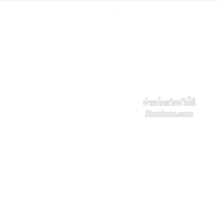 ฉันมีเทพแห่งดนตรีอยู่เคียงข้าง ตอนที่ 8 - รูปที่ 2