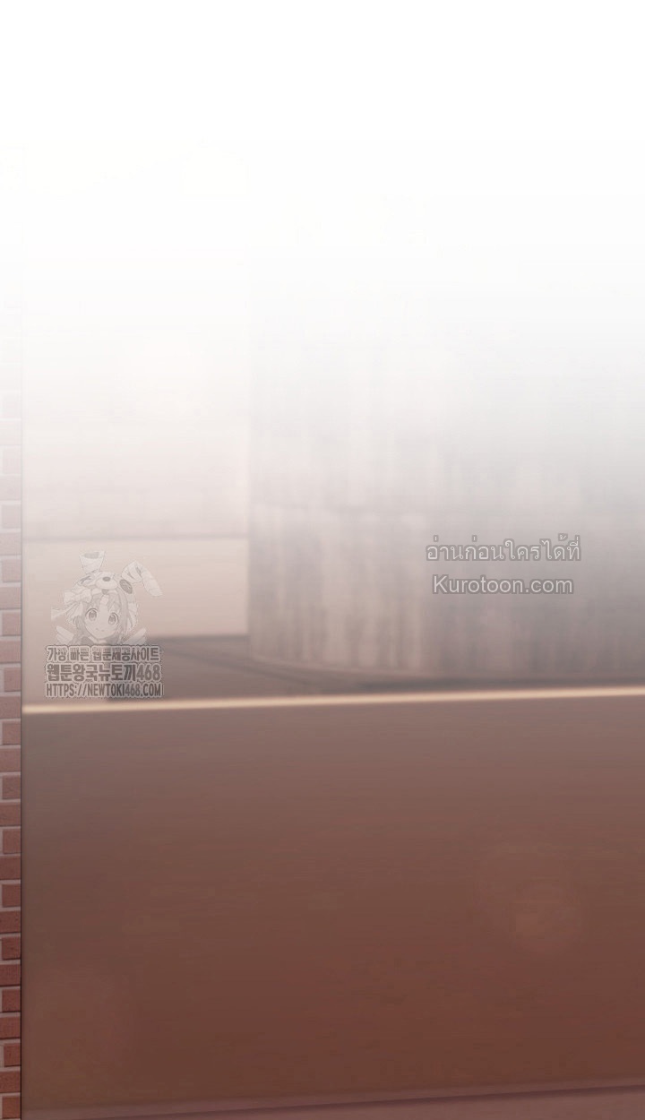 ฉันมีเทพแห่งดนตรีอยู่เคียงข้าง ตอนที่ 80 - รูปที่ 2