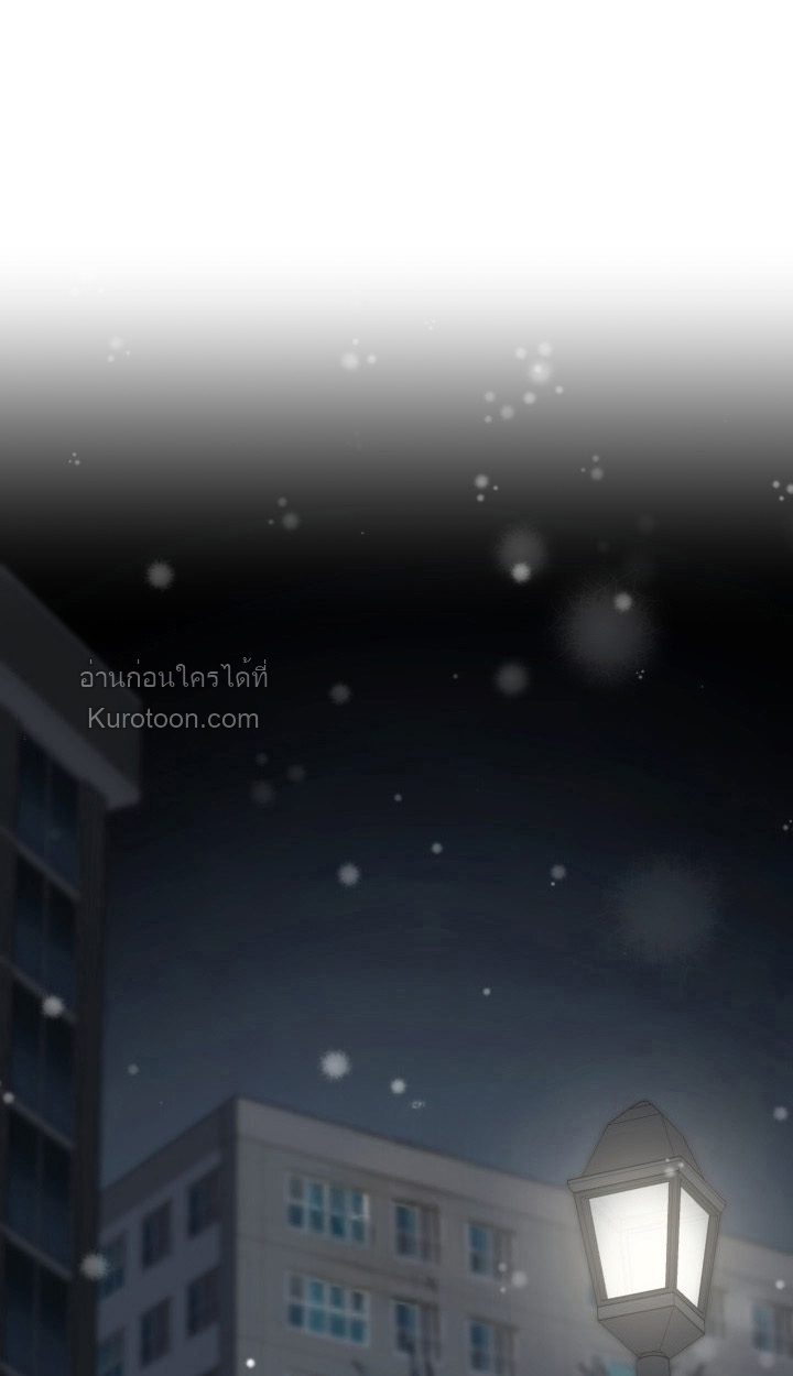 ฉันมีเทพแห่งดนตรีอยู่เคียงข้าง ตอนที่ 89 - รูปที่ 2