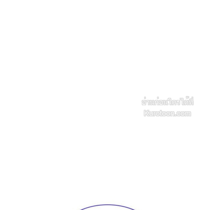 ฉันมีเทพแห่งดนตรีอยู่เคียงข้าง ตอนที่ 9 - รูปที่ 2