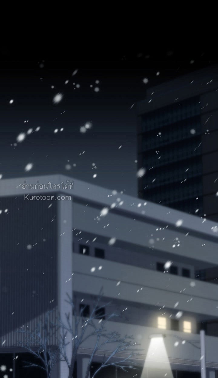 ฉันมีเทพแห่งดนตรีอยู่เคียงข้าง ตอนที่ 92 - รูปที่ 2