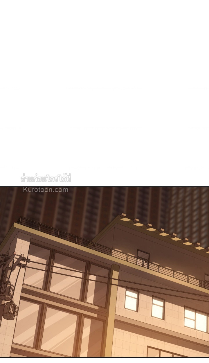 ฉันมีเทพแห่งดนตรีอยู่เคียงข้าง ตอนที่ 98 - รูปที่ 2