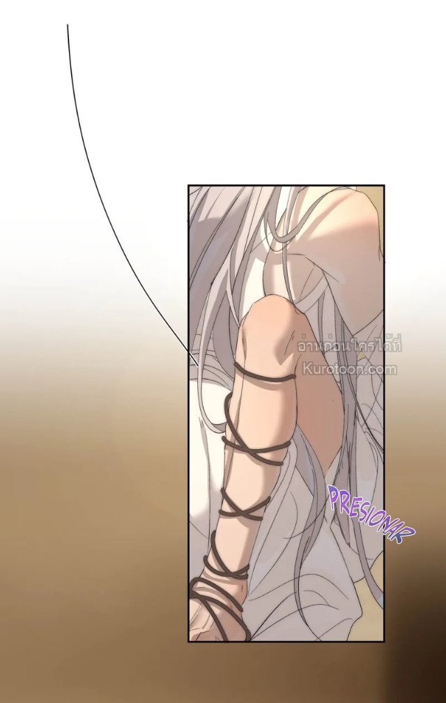 ฉันอยากให้เจ้าชายยันเดเระตายทุกวัน! ตอนที่ 11 - รูปที่ 2