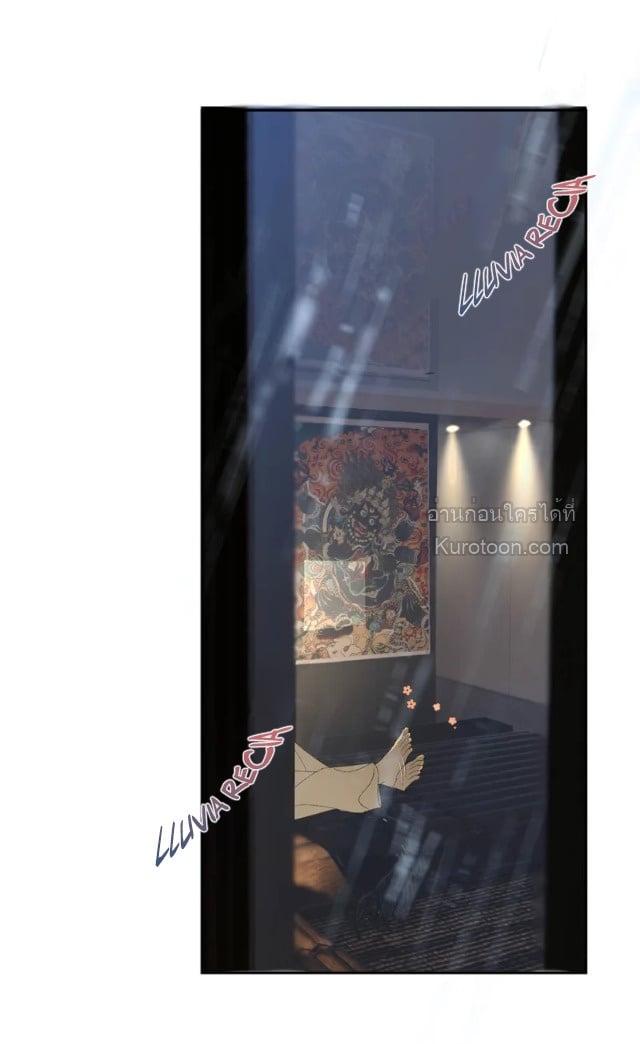 ฉันอยากให้เจ้าชายยันเดเระตายทุกวัน! ตอนที่ 15 - รูปที่ 2