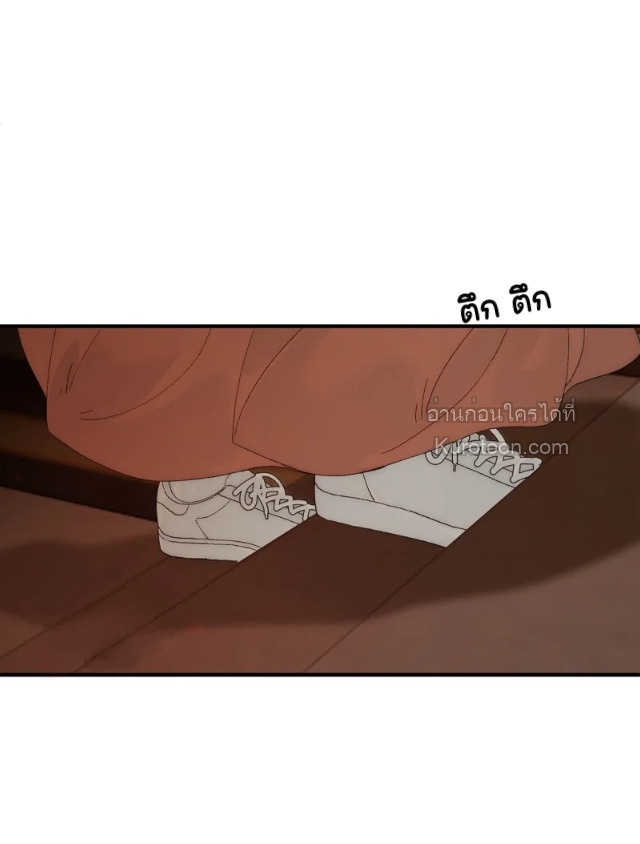 ฉันอยากให้เจ้าชายยันเดเระตายทุกวัน! ตอนที่ 2 - รูปที่ 2