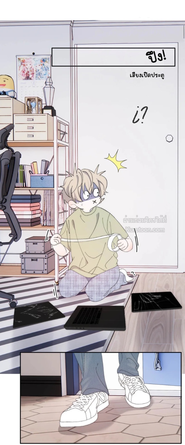 ฉันอยากให้เจ้าชายยันเดเระตายทุกวัน! ตอนที่ 7 - รูปที่ 2