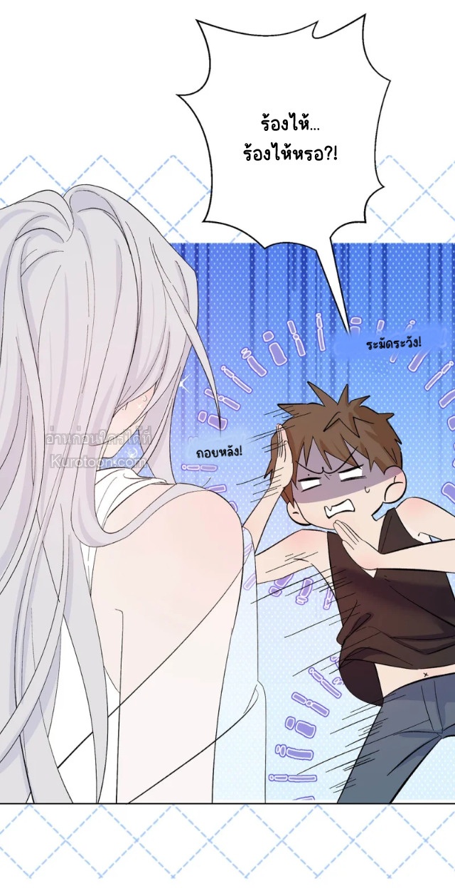 ฉันอยากให้เจ้าชายยันเดเระตายทุกวัน! ตอนที่ 9 - รูปที่ 2