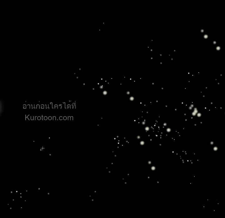 ชีวิตของอัจฉริยะเปียโน ตอนที่ 14 - รูปที่ 2