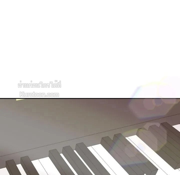 ชีวิตของอัจฉริยะเปียโน ตอนที่ 15 - รูปที่ 2