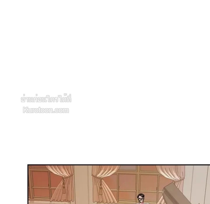 ชีวิตของอัจฉริยะเปียโน ตอนที่ 18 - รูปที่ 2