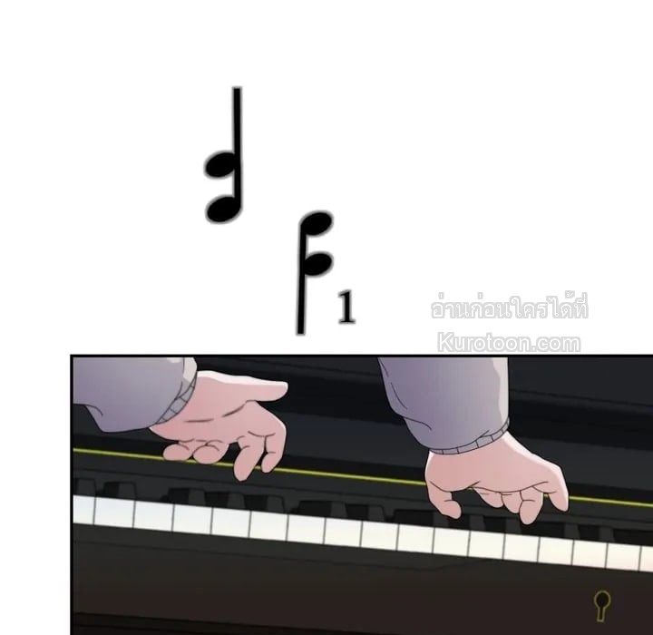 ชีวิตของอัจฉริยะเปียโน ตอนที่ 19 - รูปที่ 2