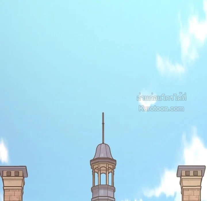 ชีวิตของอัจฉริยะเปียโน ตอนที่ 20 - รูปที่ 2