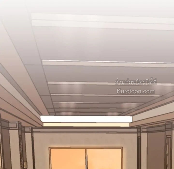 ชีวิตของอัจฉริยะเปียโน ตอนที่ 21 - รูปที่ 2