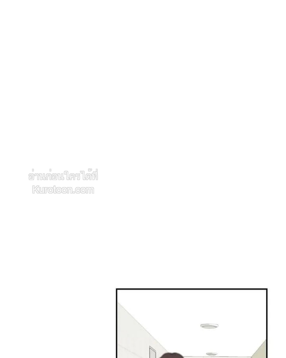 ชีวิตของอัจฉริยะเปียโน ตอนที่ 30 - รูปที่ 2