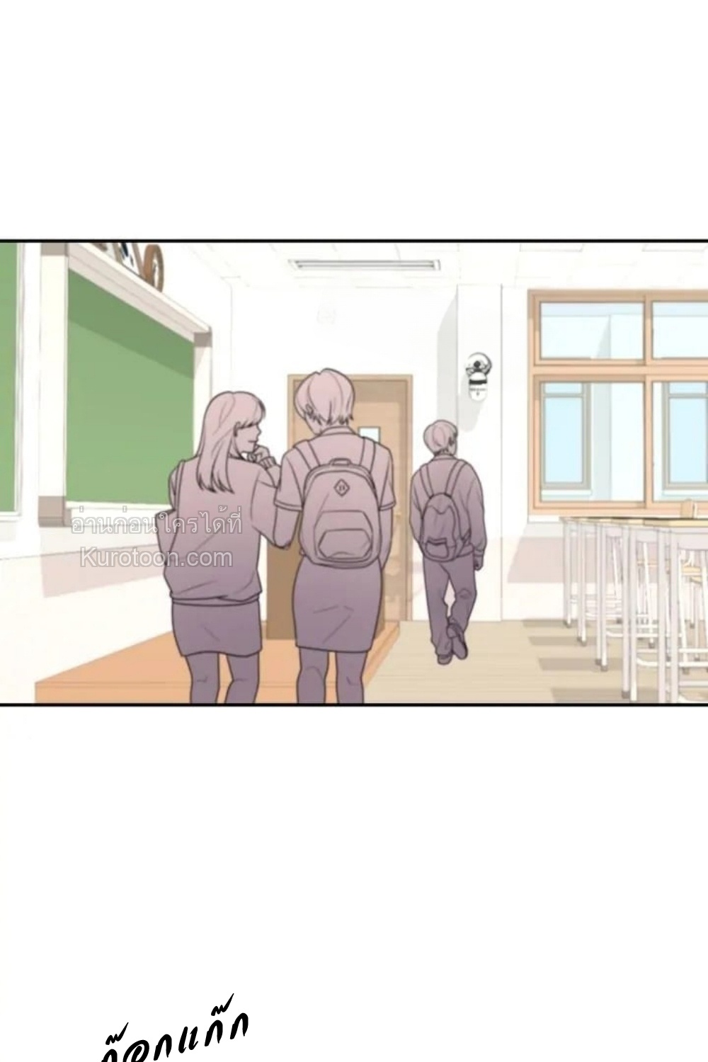 ชีวิตของอัจฉริยะเปียโน ตอนที่ 33 - รูปที่ 2