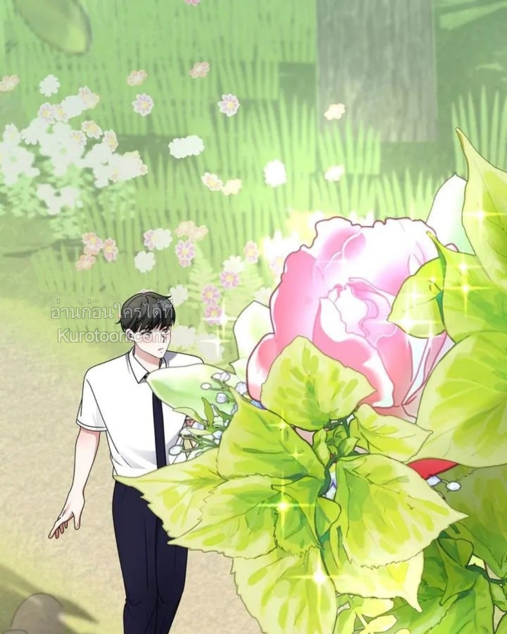 ชีวิตของอัจฉริยะเปียโน ตอนที่ 35 - รูปที่ 2