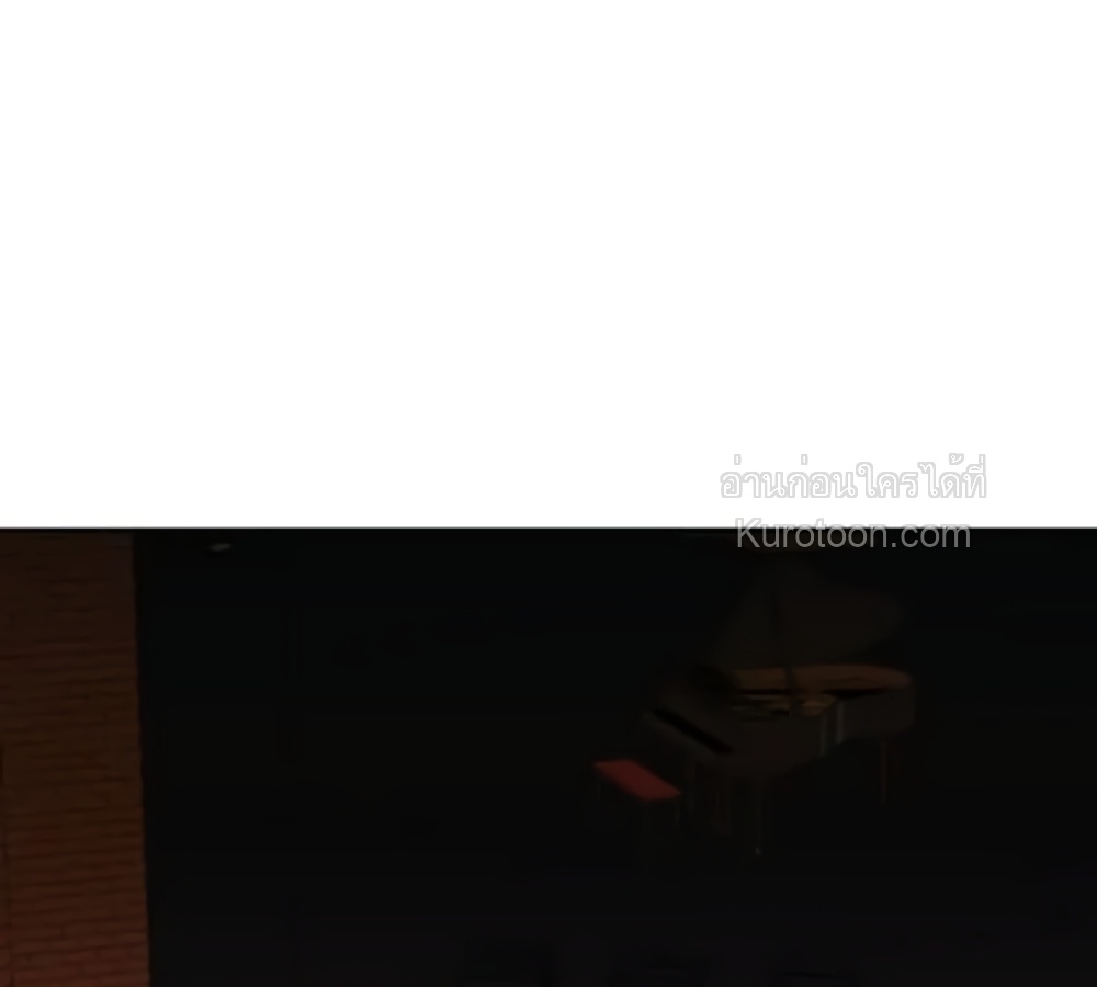 ชีวิตของอัจฉริยะเปียโน ตอนที่ 36 - รูปที่ 2