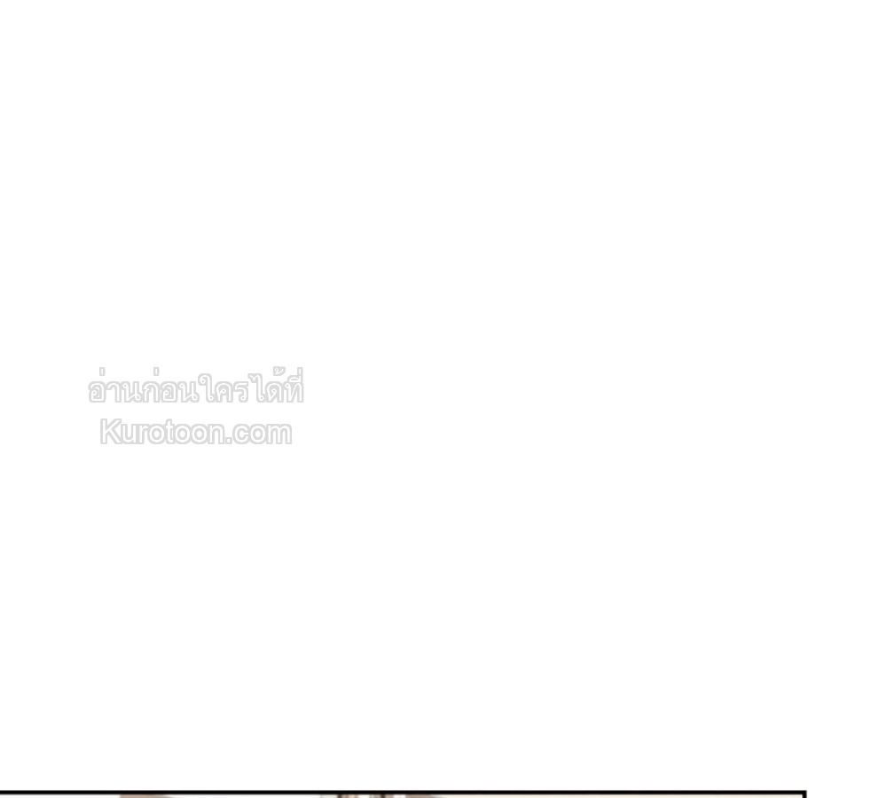 ชีวิตของอัจฉริยะเปียโน ตอนที่ 37 - รูปที่ 2