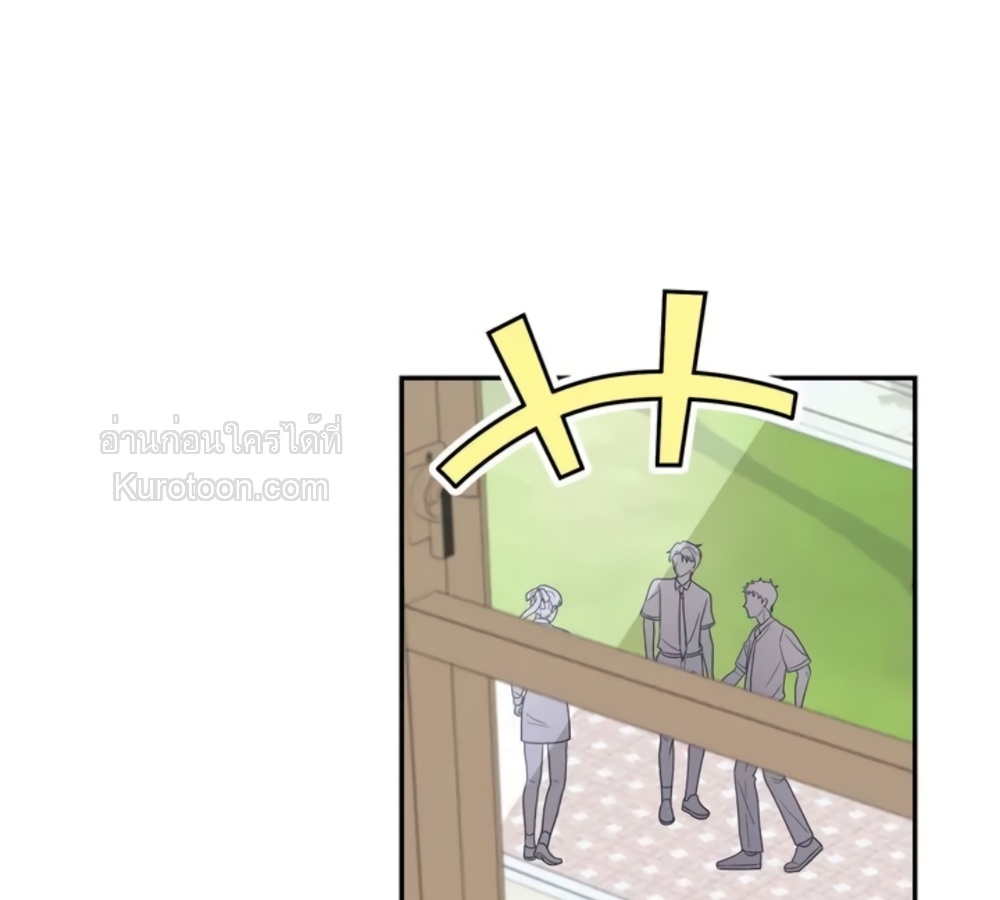 ชีวิตของอัจฉริยะเปียโน ตอนที่ 38 - รูปที่ 2