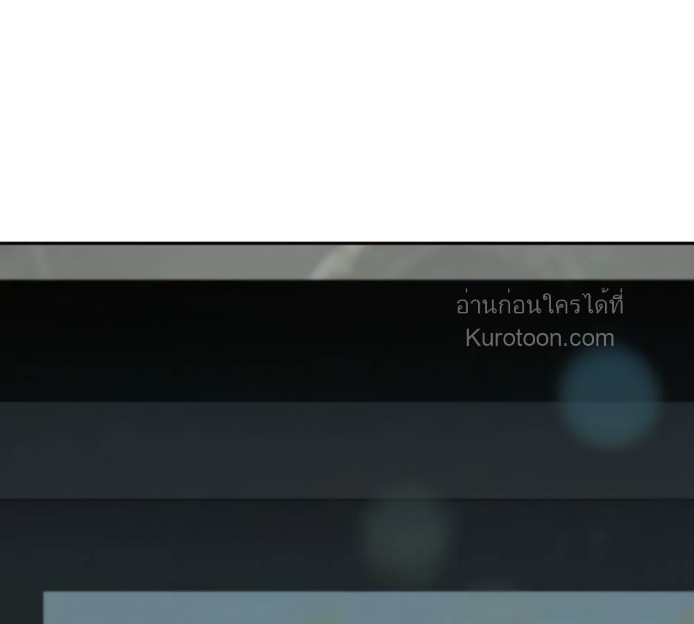 ชีวิตของอัจฉริยะเปียโน ตอนที่ 39 - รูปที่ 2