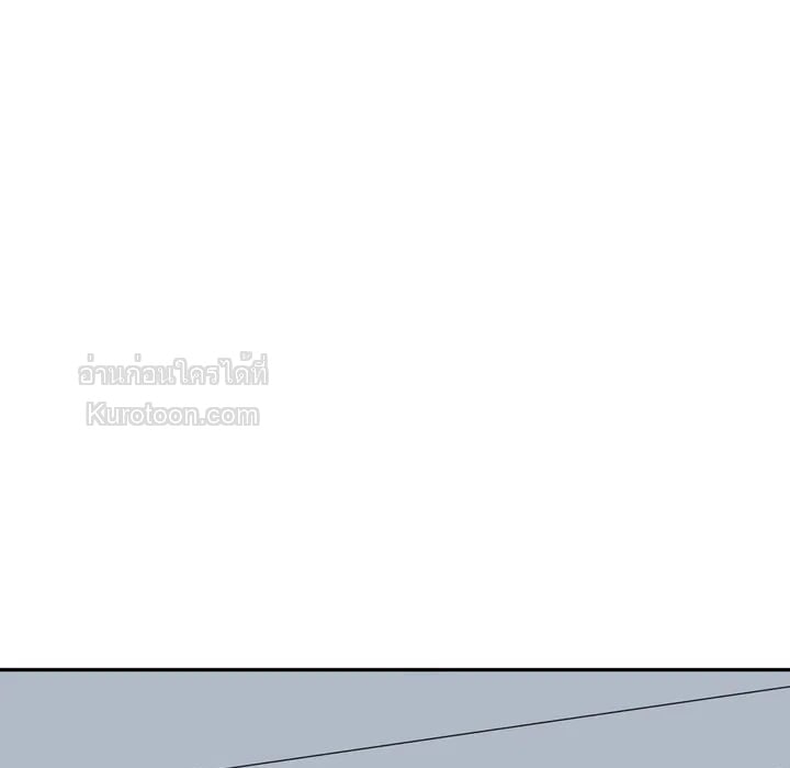 ชีวิตของอัจฉริยะเปียโน ตอนที่ 4 - รูปที่ 2