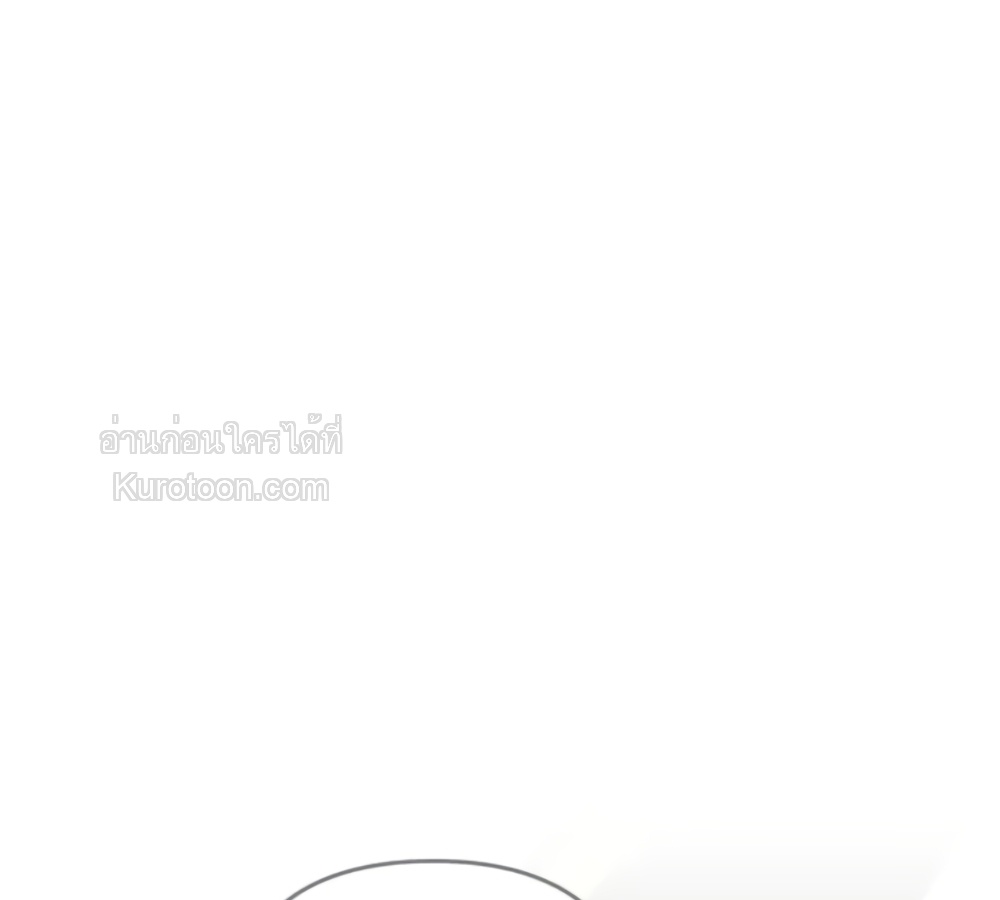 ชีวิตของอัจฉริยะเปียโน ตอนที่ 40 - รูปที่ 2