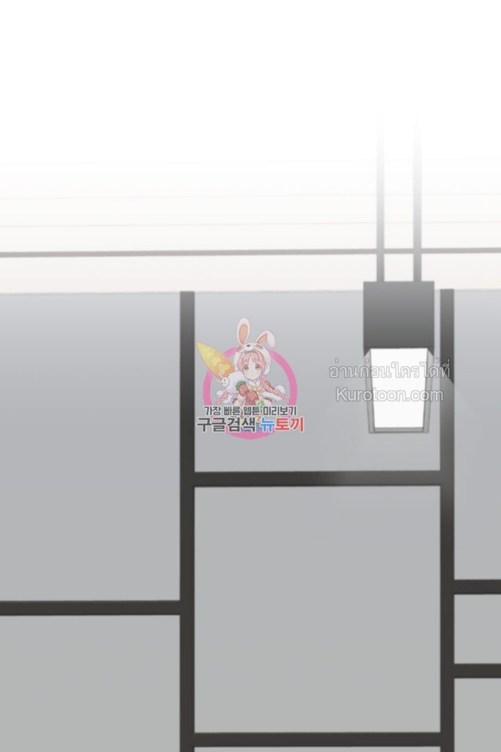 ชีวิตของอัจฉริยะเปียโน ตอนที่ 43 - รูปที่ 2