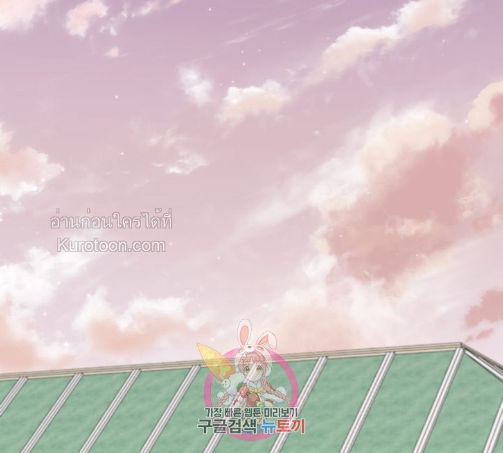 ชีวิตของอัจฉริยะเปียโน ตอนที่ 49 - รูปที่ 2