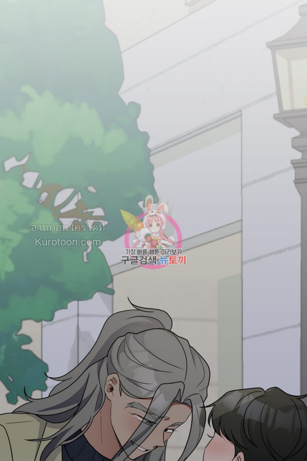 ชีวิตของอัจฉริยะเปียโน ตอนที่ 53 - รูปที่ 2