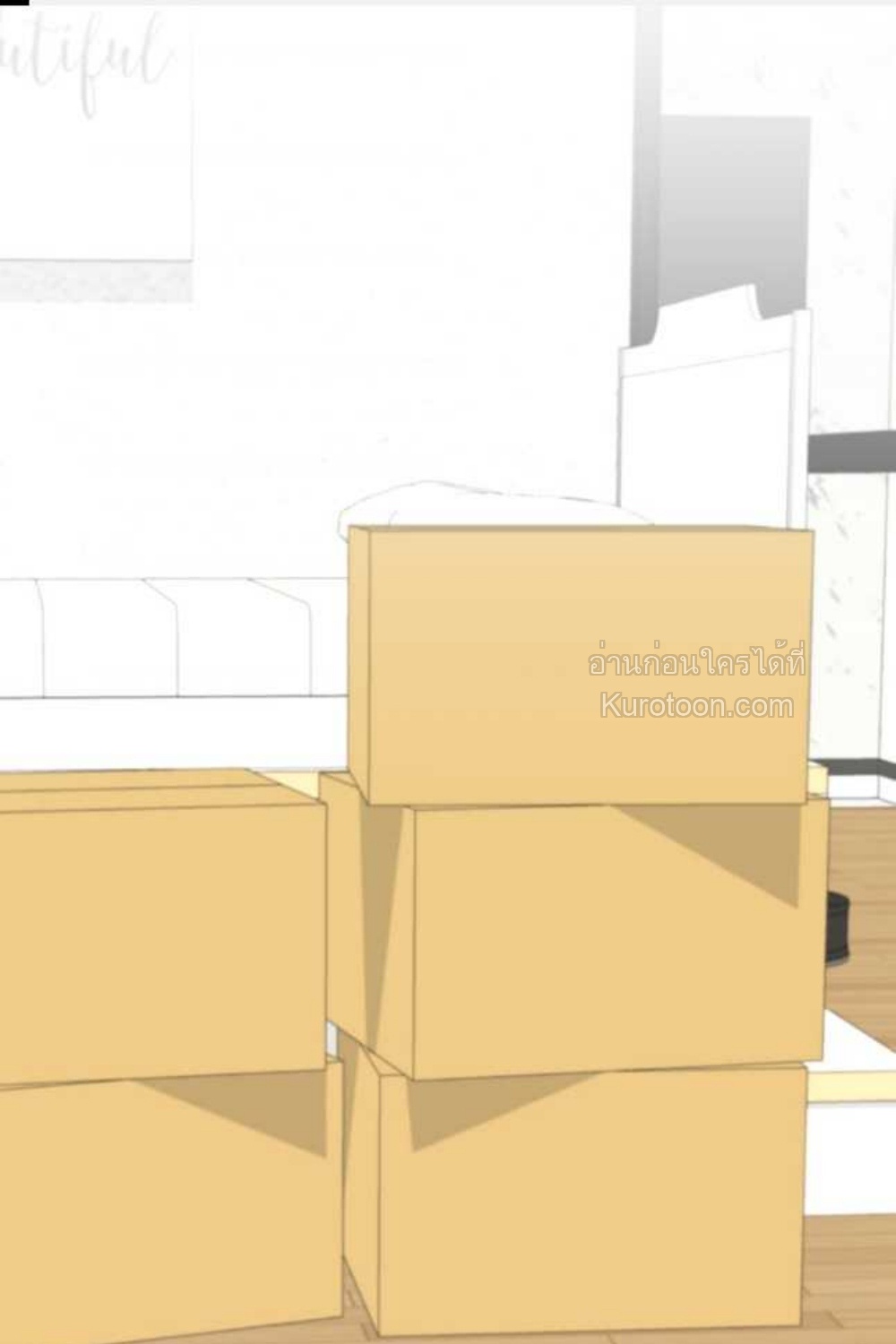 ชีวิตของอัจฉริยะเปียโน ตอนที่ 56 - รูปที่ 2