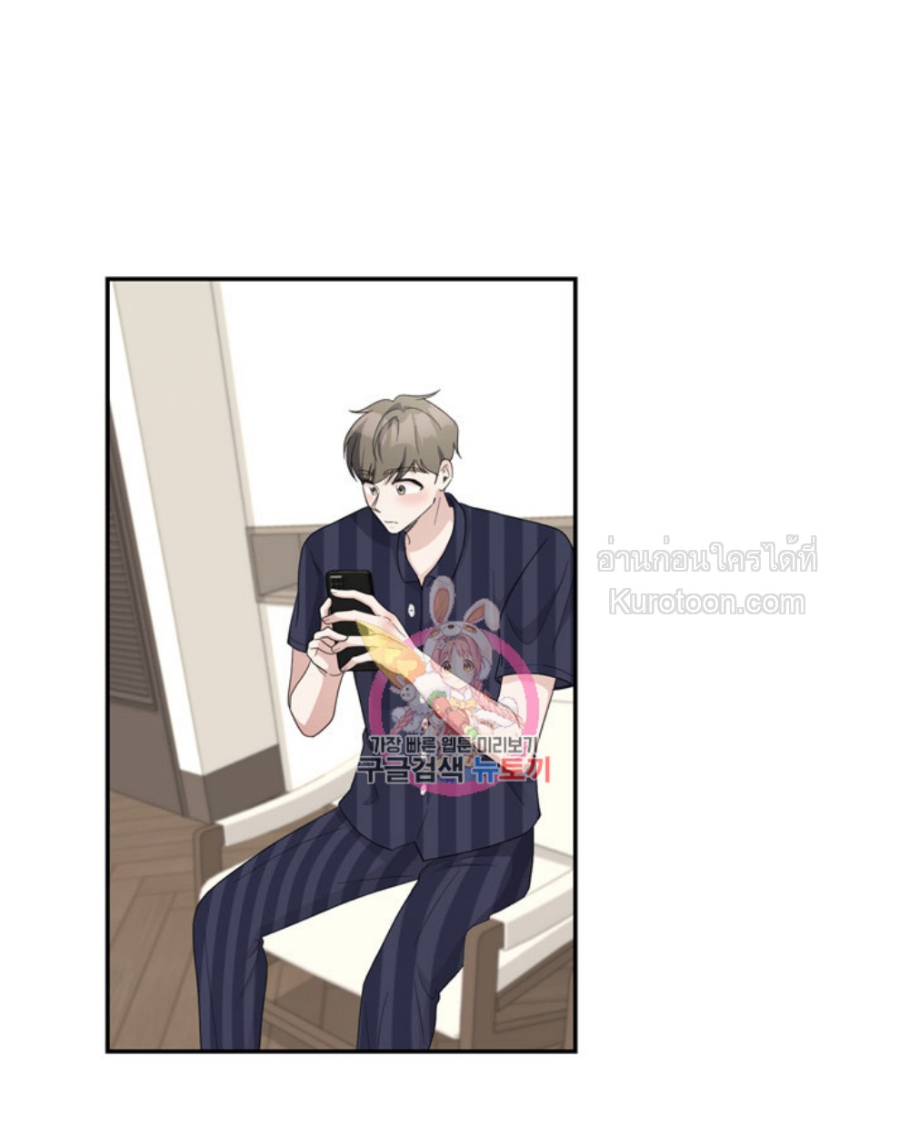 ชีวิตของอัจฉริยะเปียโน ตอนที่ 59 - รูปที่ 2