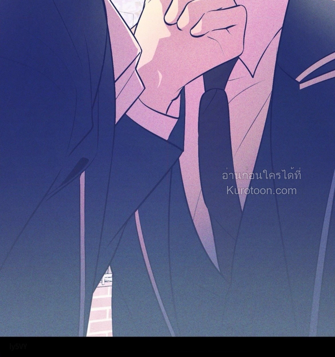 ช่วงสุดท้ายที่มีนาย ตอนที่ 13 - รูปที่ 2