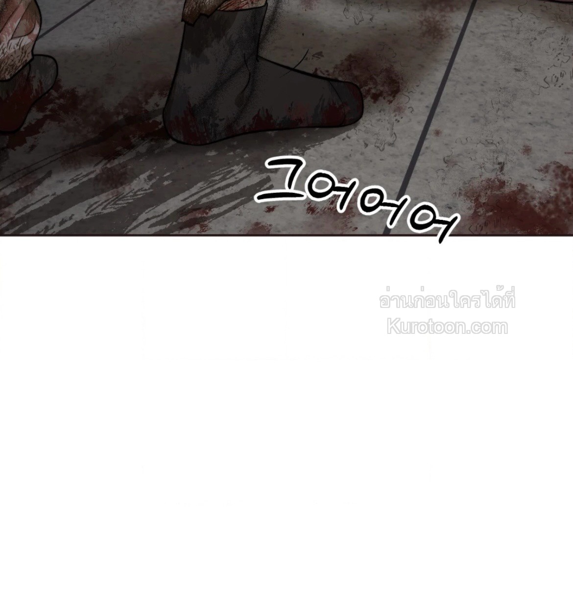 ช่วงสุดท้ายที่มีนาย ตอนที่ 14 - รูปที่ 2