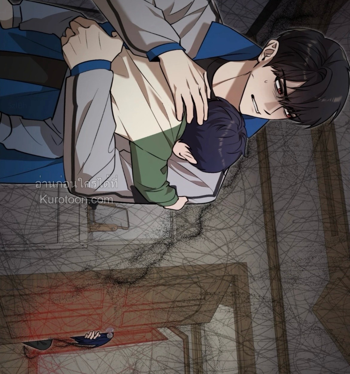 ช่วงสุดท้ายที่มีนาย ตอนที่ 15 - รูปที่ 2