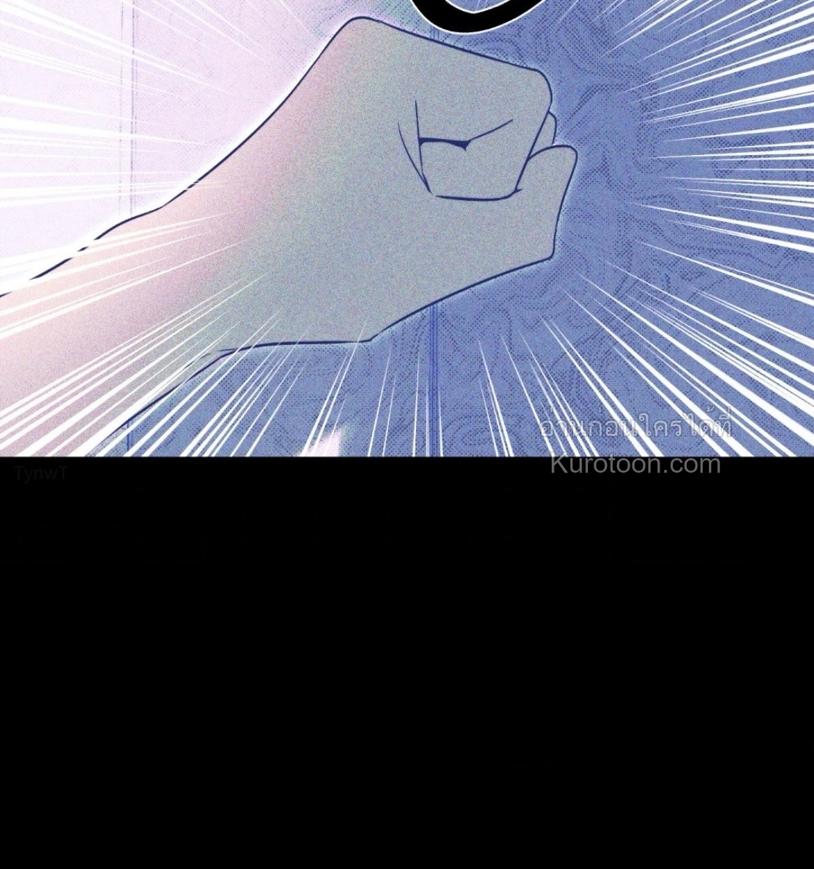 ช่วงสุดท้ายที่มีนาย ตอนที่ 20 - รูปที่ 2